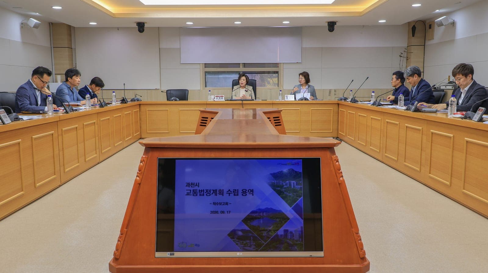 과천시, 4대 교통계획 수립 용역 착수 사진 1