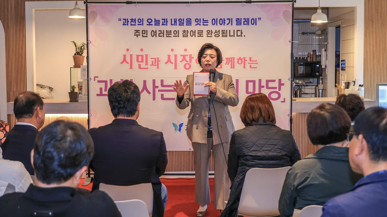 과천시, 7개 동 순회 '이야기 마당' 사진 4