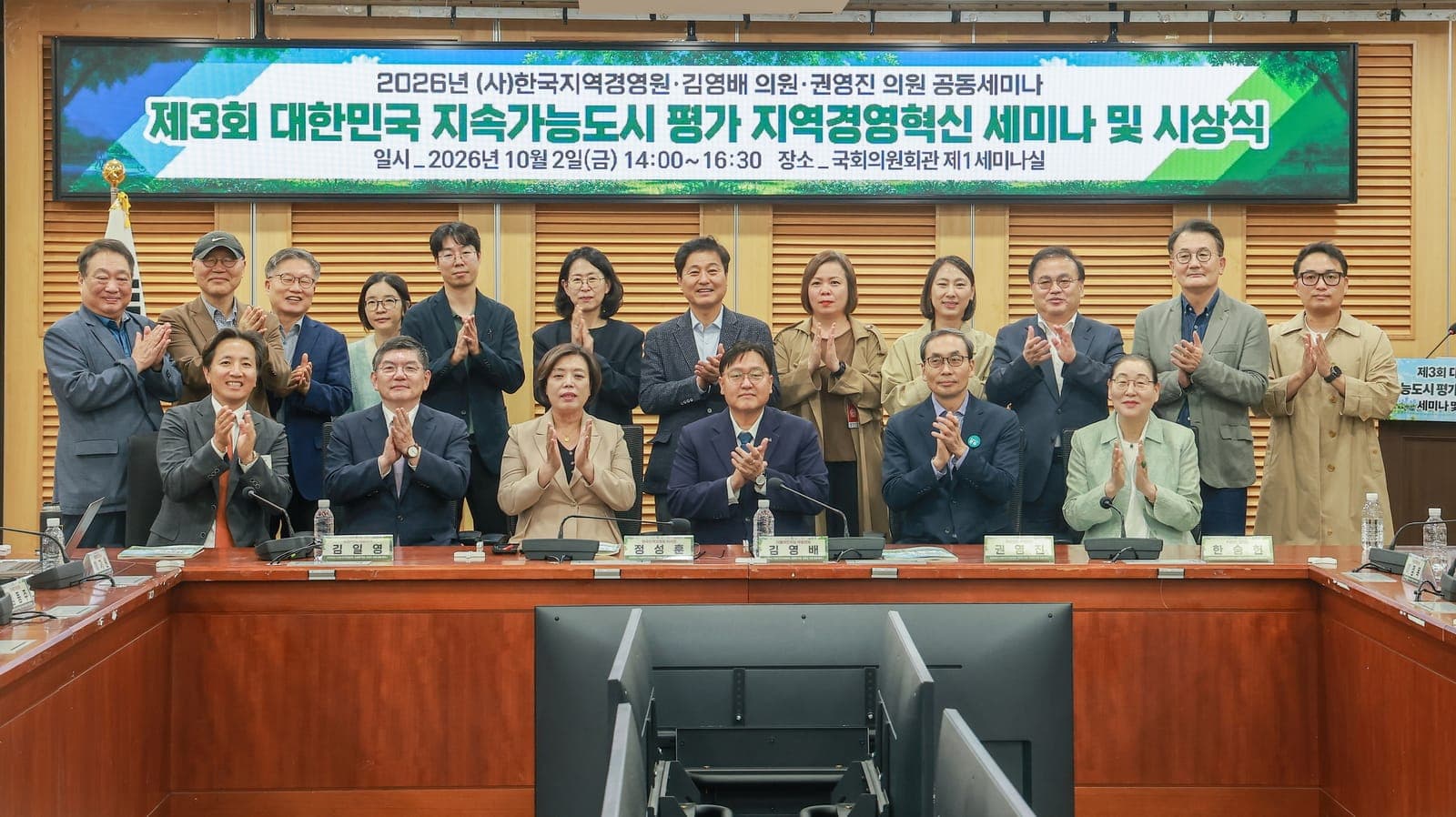 과천시, 지속가능도시 평가 전국 1위 사진 2
