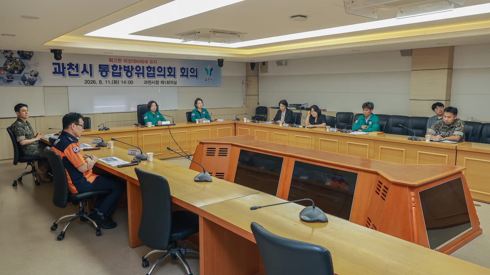 과천시, 18일부터 4일간 '2026년 을지연습' 진행 사진 2