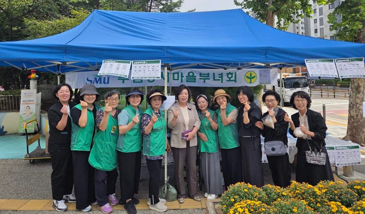 과천시 부림동, 추석 나눔 행사 잇따라 사진 1