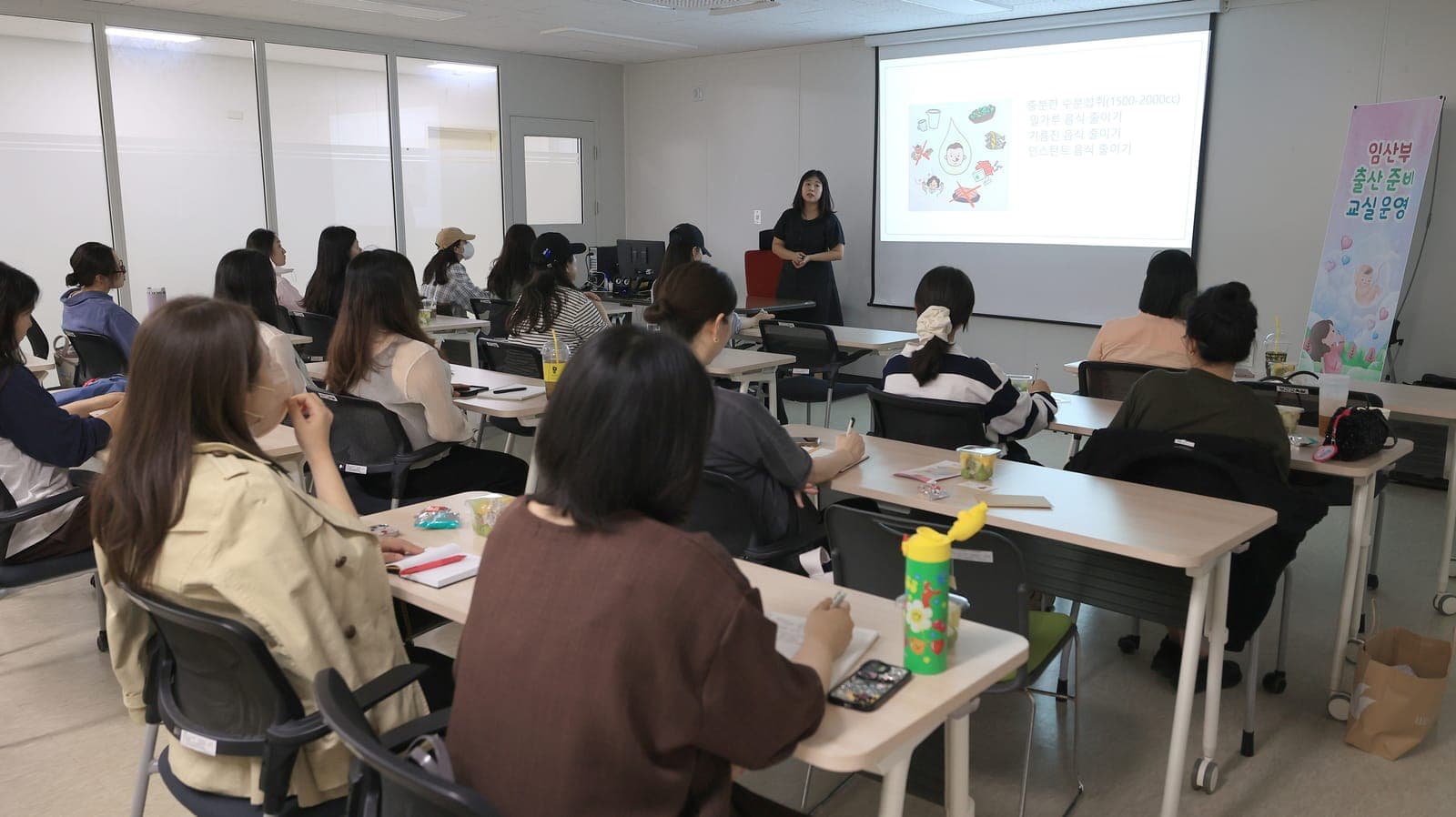 과천시, '출산 준비 교실 3기' 운영 사진 1