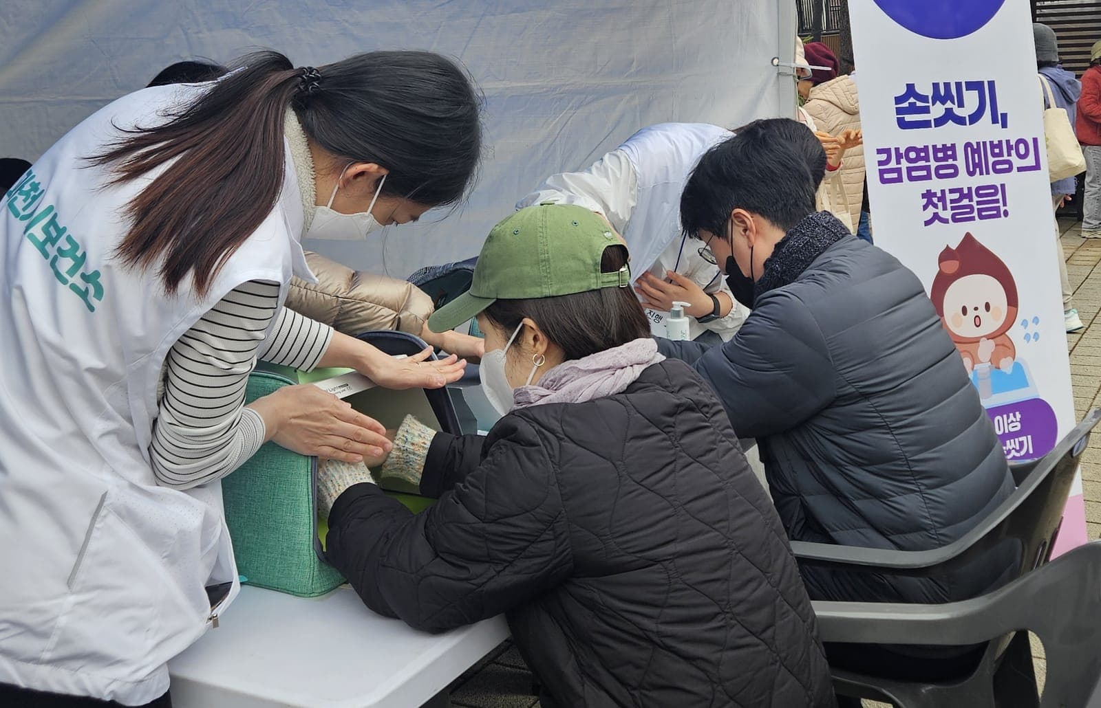 과천시보건소, 장애인복지관서 감염병예방 캠페인 사진 2
