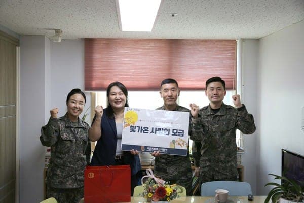 국군지휘통신사령부, 추석 성금 전달 사진 2