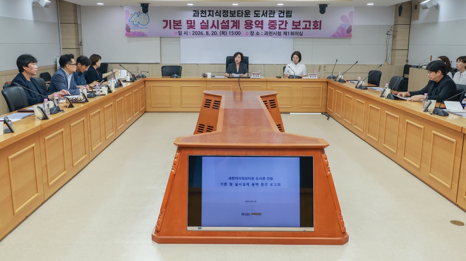 과천지식정보타운 도서관 건립 순항…2029년 상반기 준공 목표 사진 2