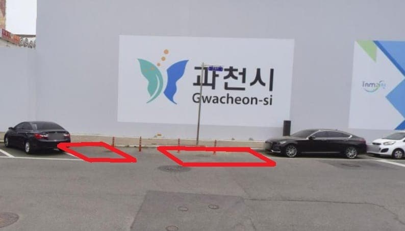 과천시, 노상주차장 설치·폐지 행정예고 사진 4