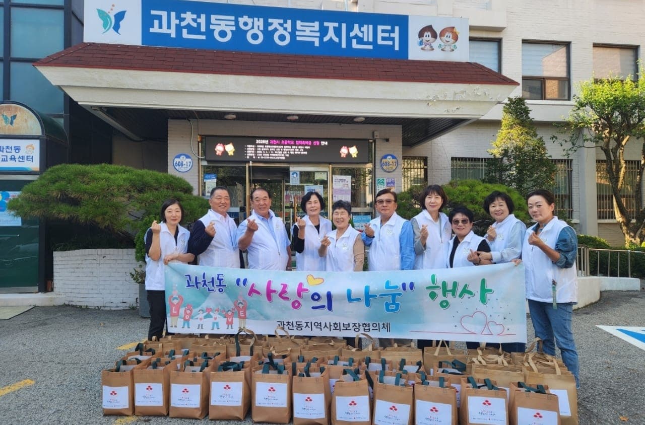 과천동 지역사회보장협의체, 41가구에 떡 전달
