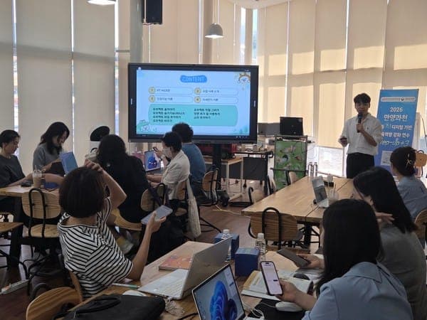 안양과천교육청, AI-과학 융합 연수