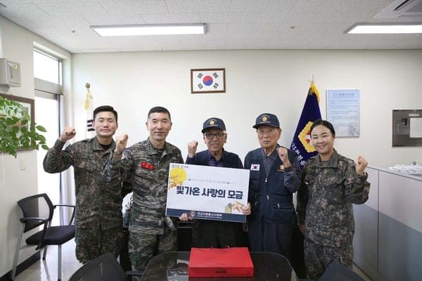 국군지휘통신사령부, 추석 성금 전달 사진 1
