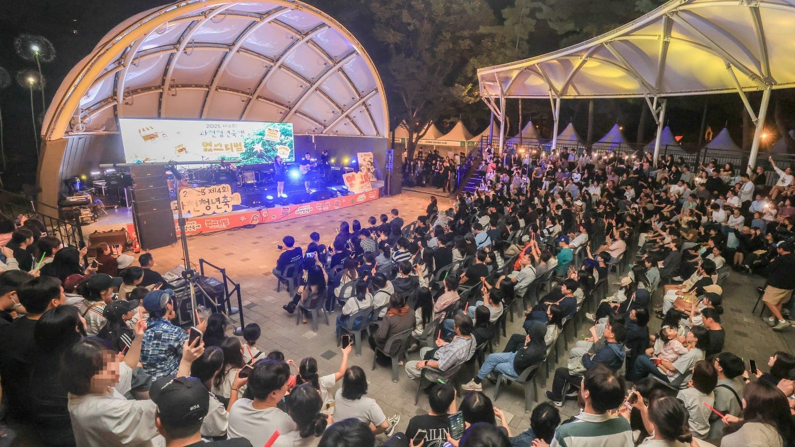 과천 청년축제 '과충전' 10월 3일 개최 사진 3