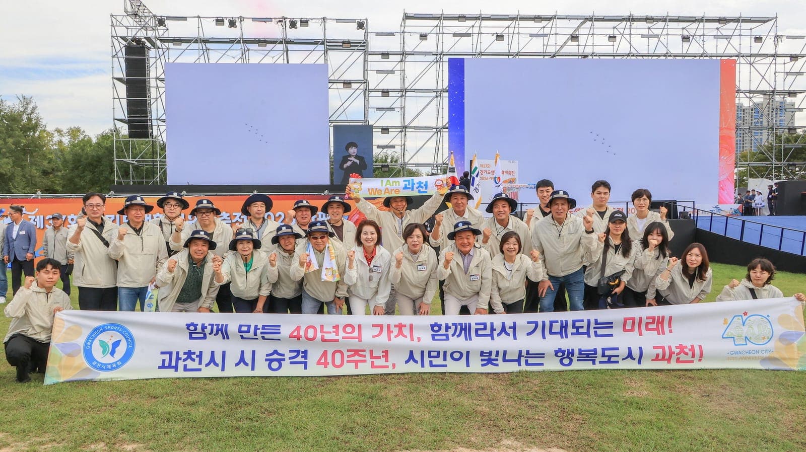 과천 생활체육 선수단, 생활체육대축전 입상 사진 2