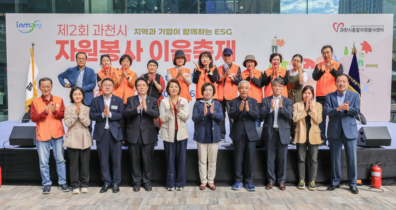 기념촬영