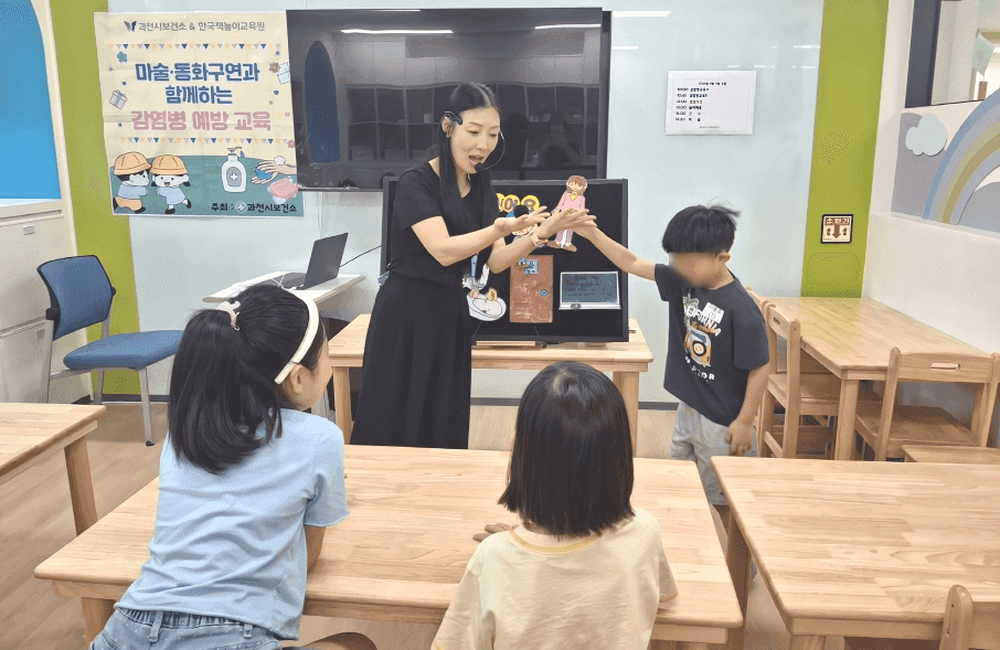 과천시보건소, 장애인복지관서 감염병예방 캠페인 사진 3