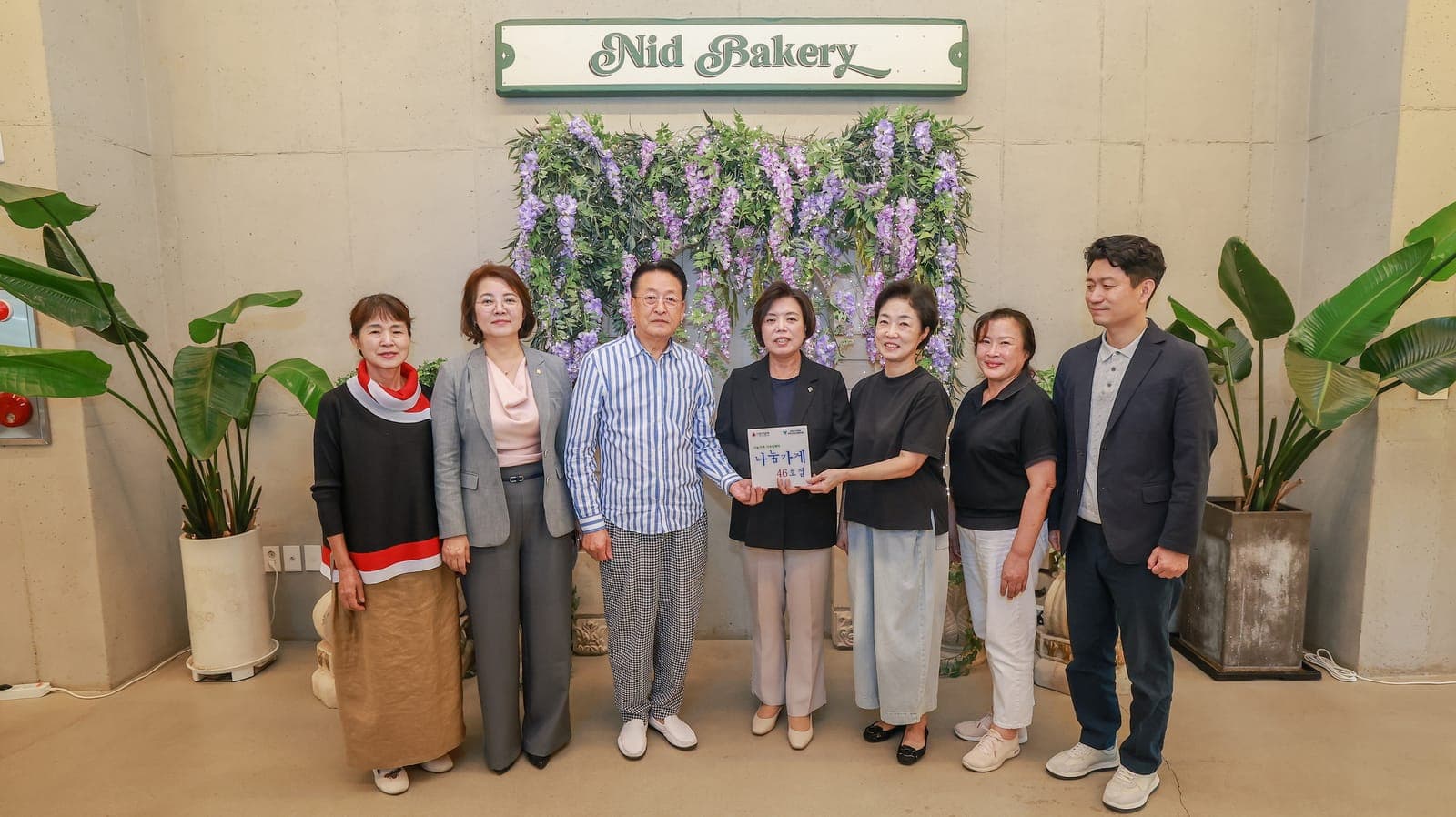 문원동, '니드 베이커리' 나눔가게 지정