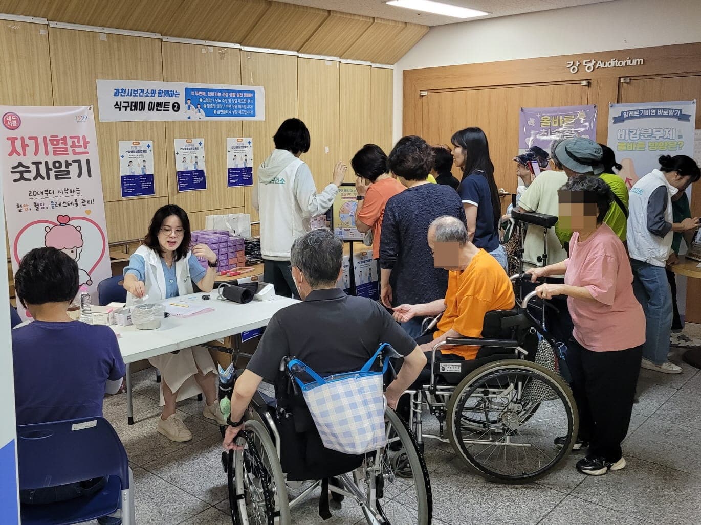 과천시보건소, 장애인복지관서 건강캠페인