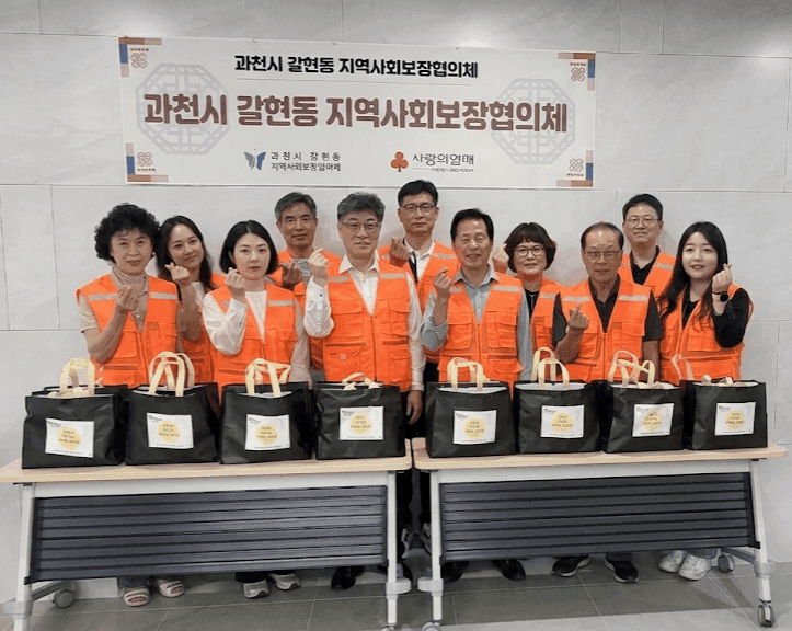갈현동, 홀몸 어르신 20가구에 명절선물
