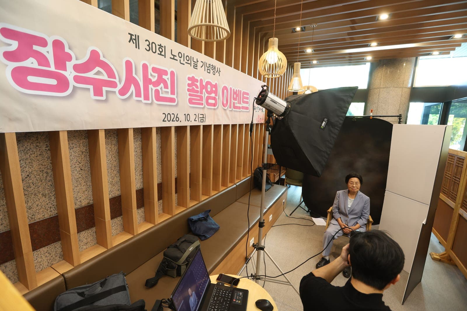과천시, 제30회 노인의 날 기념식 개최 사진 3