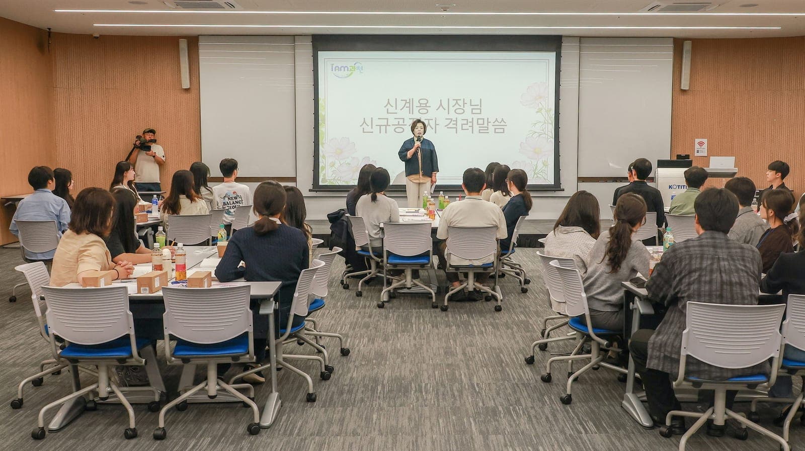 과천시, 신규공무원 역량강화 교육 사진 3