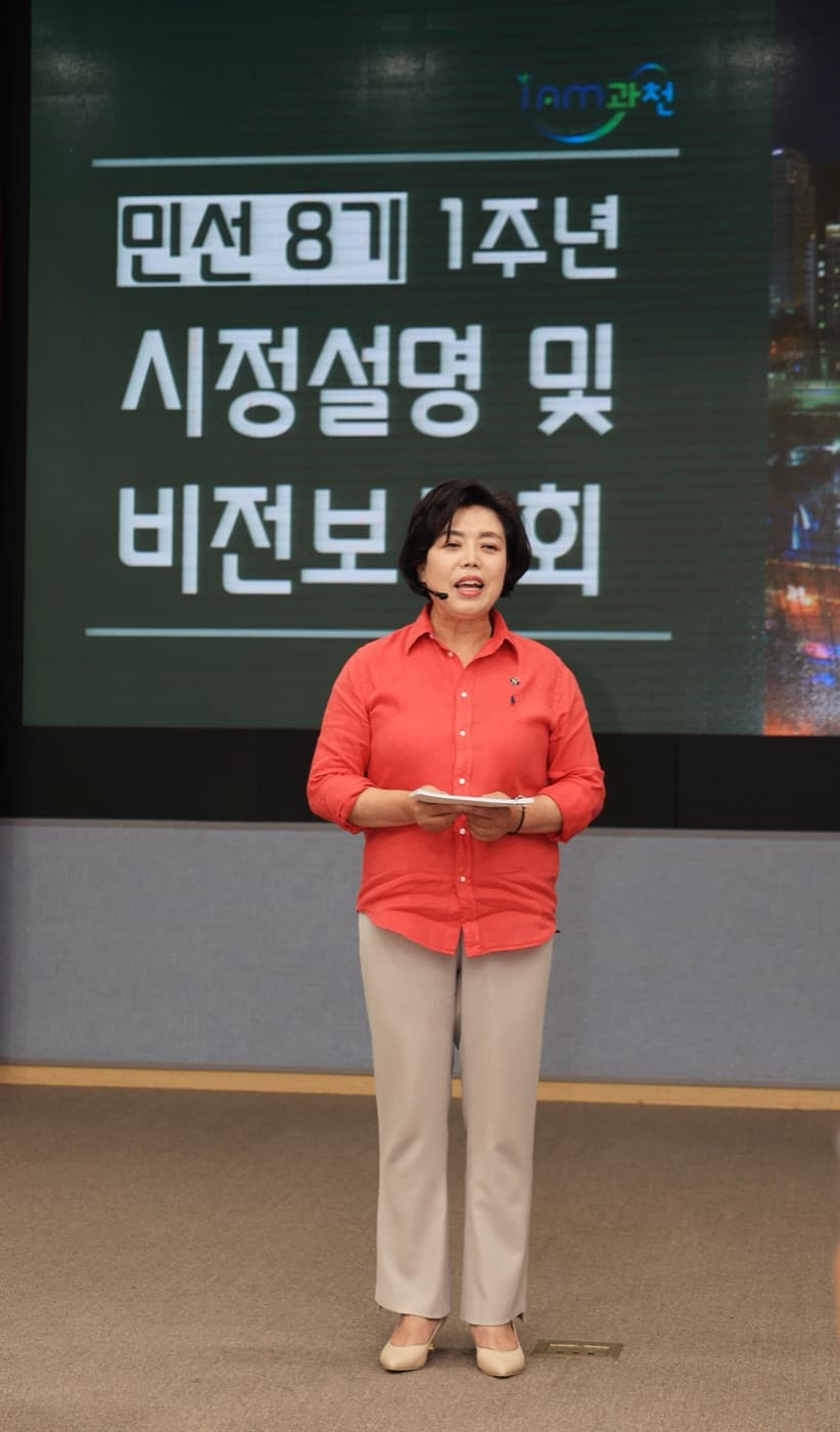 취임 1주년, 막계동 종합의료시설 구상 발표