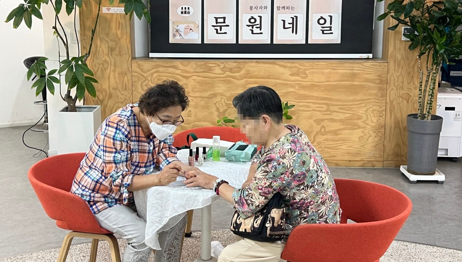 문원동관리소, 어르신 이미용 봉사 사진 1