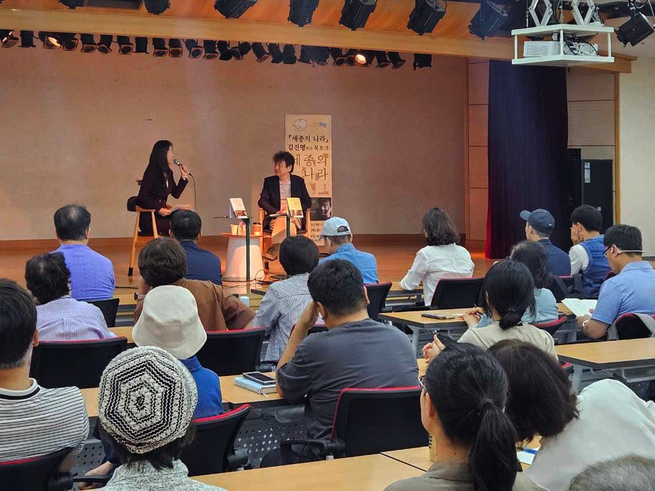 정보과학도서관, 김진명 작가 강연회 사진 2