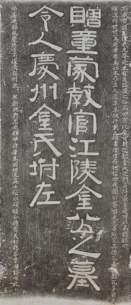 추사박물관, 탄신 240주년 특별전 개최 사진 3