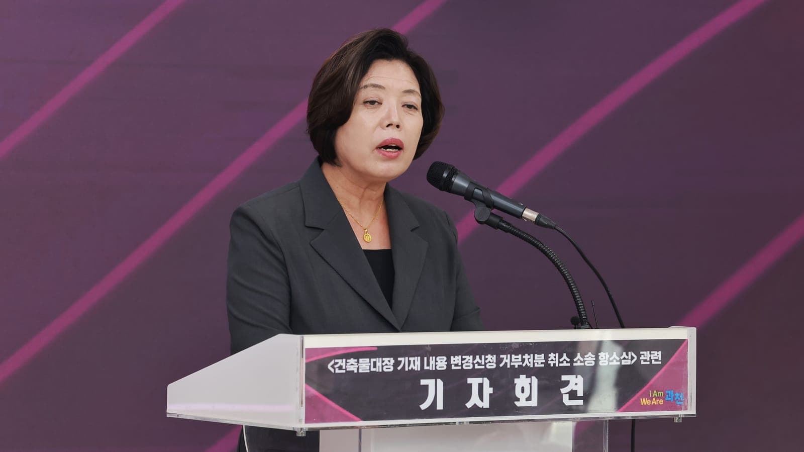 신천지 항소심 승소, 시장 회견 사진 2