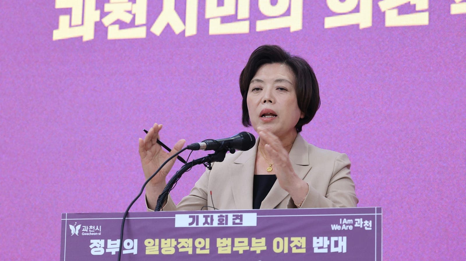 과천시, 법무부 이전계획 재검토 촉구 사진 2