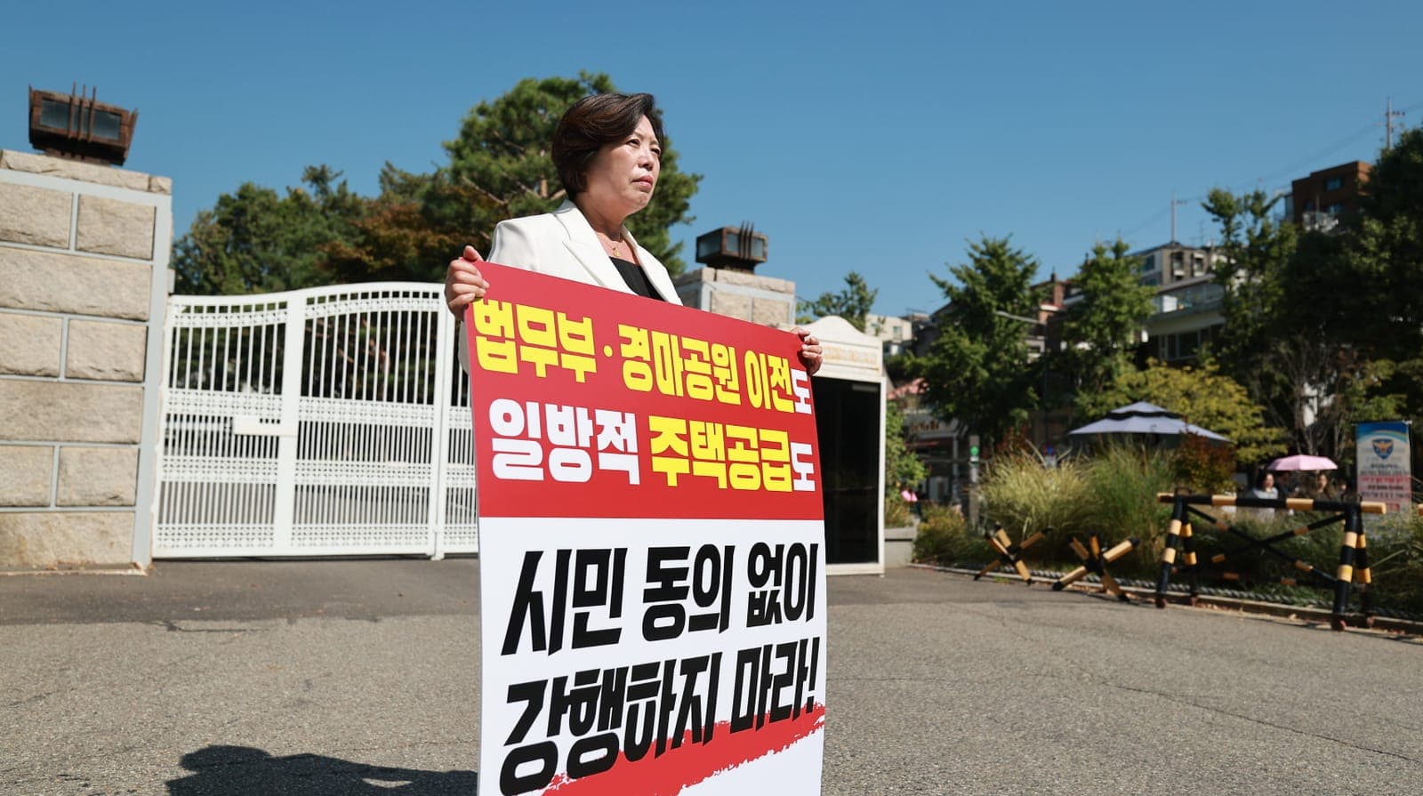 신계용 시장, 총리공관 앞 1인 시위 사진 4