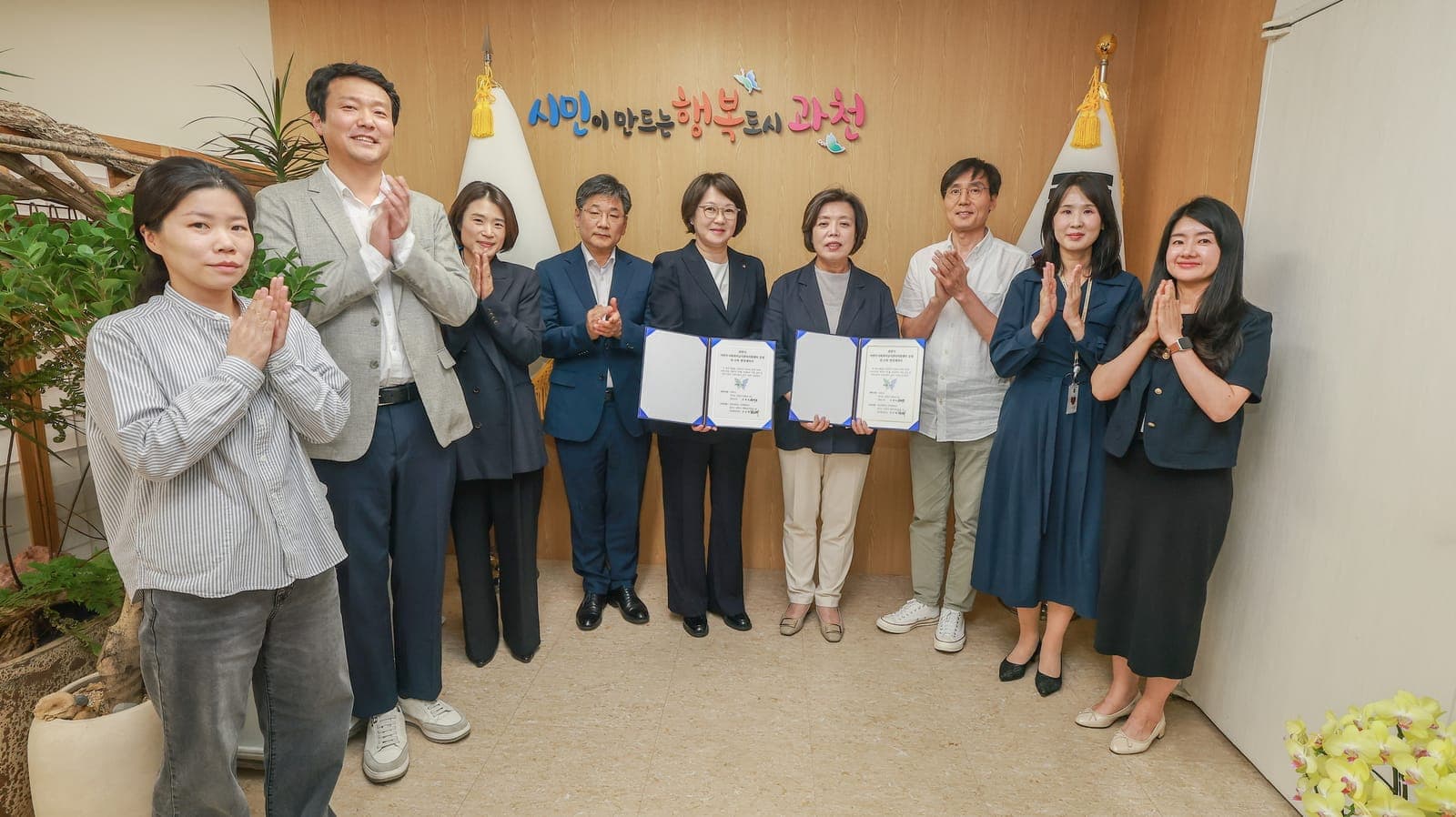과천시, 어린이·사회복지 급식관리 통합 사진 2