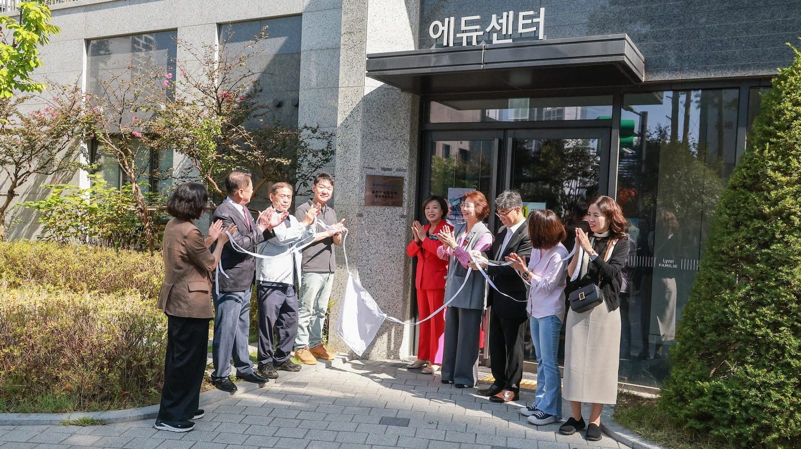 과천시, 평생학습마을 배움터 2곳 개소 사진 2