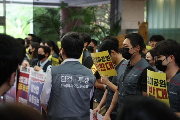 경마 노동자, 경마공원 이전 반대 2차 시위 사진 2