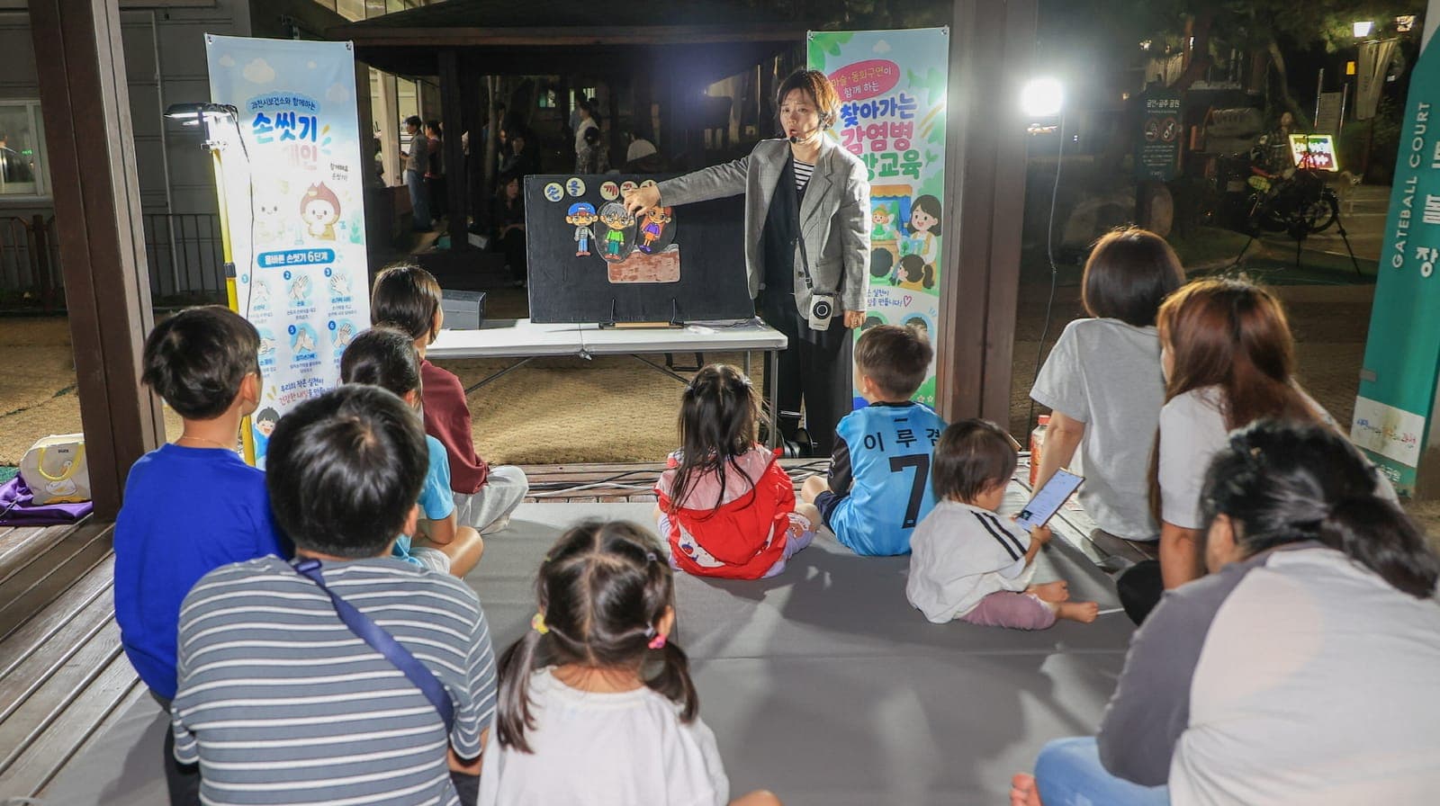 과천시보건소, 이야기마당서 감염병 인형극 사진 1