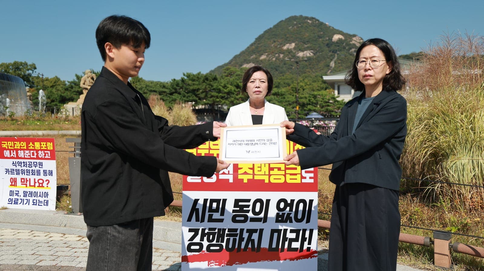 신계용 시장, 총리공관 앞 1인 시위 사진 3