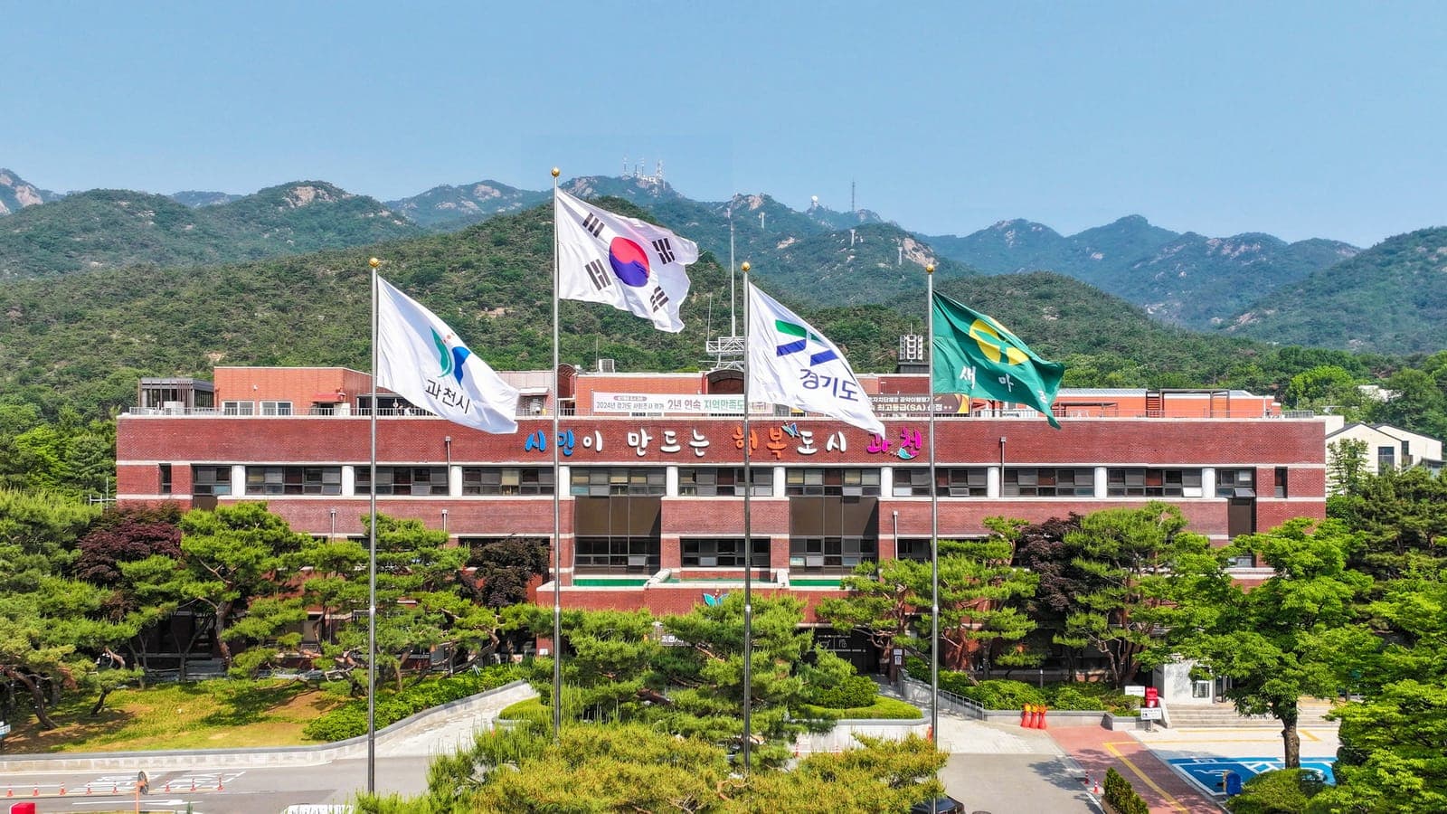 과천시, 전기차 보조금 65대분 추가 지원