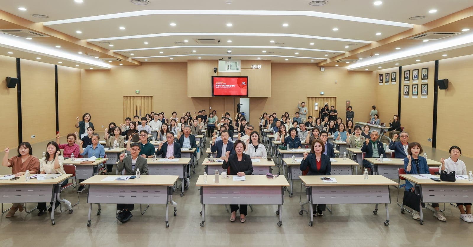 제6기 과천시 지역사회보장계획 공청회 기념촬영