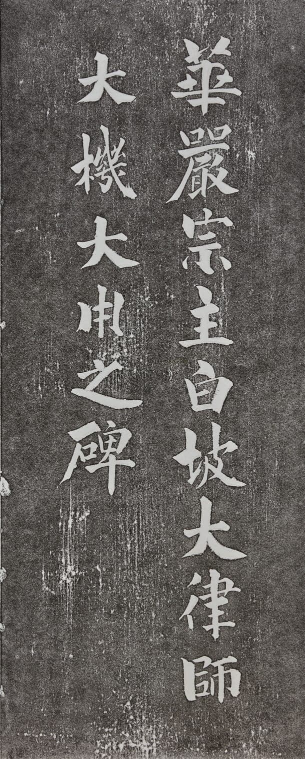 추사박물관, 탄신 240주년 특별전 개최 사진 2