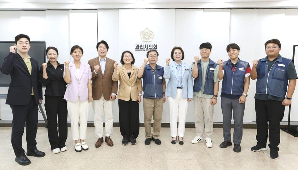과천시의회, 공무원노조와 간담회…공직사회 애로사항 청취