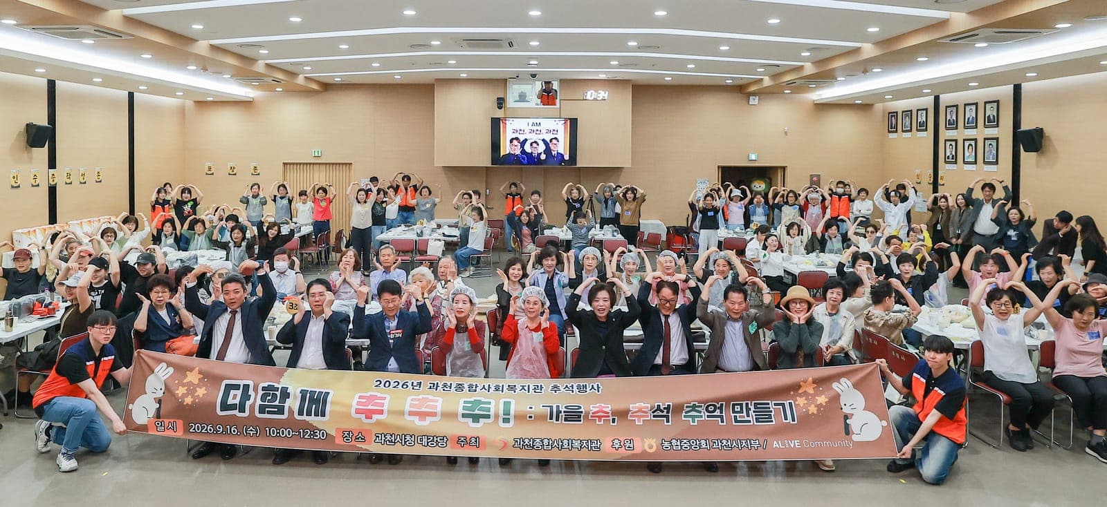 과천종합사회복지관, 추석 음식 105가구 전달 사진 1
