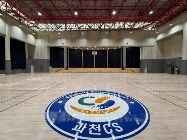 시민회관 체육관, 10월 1일 재개관