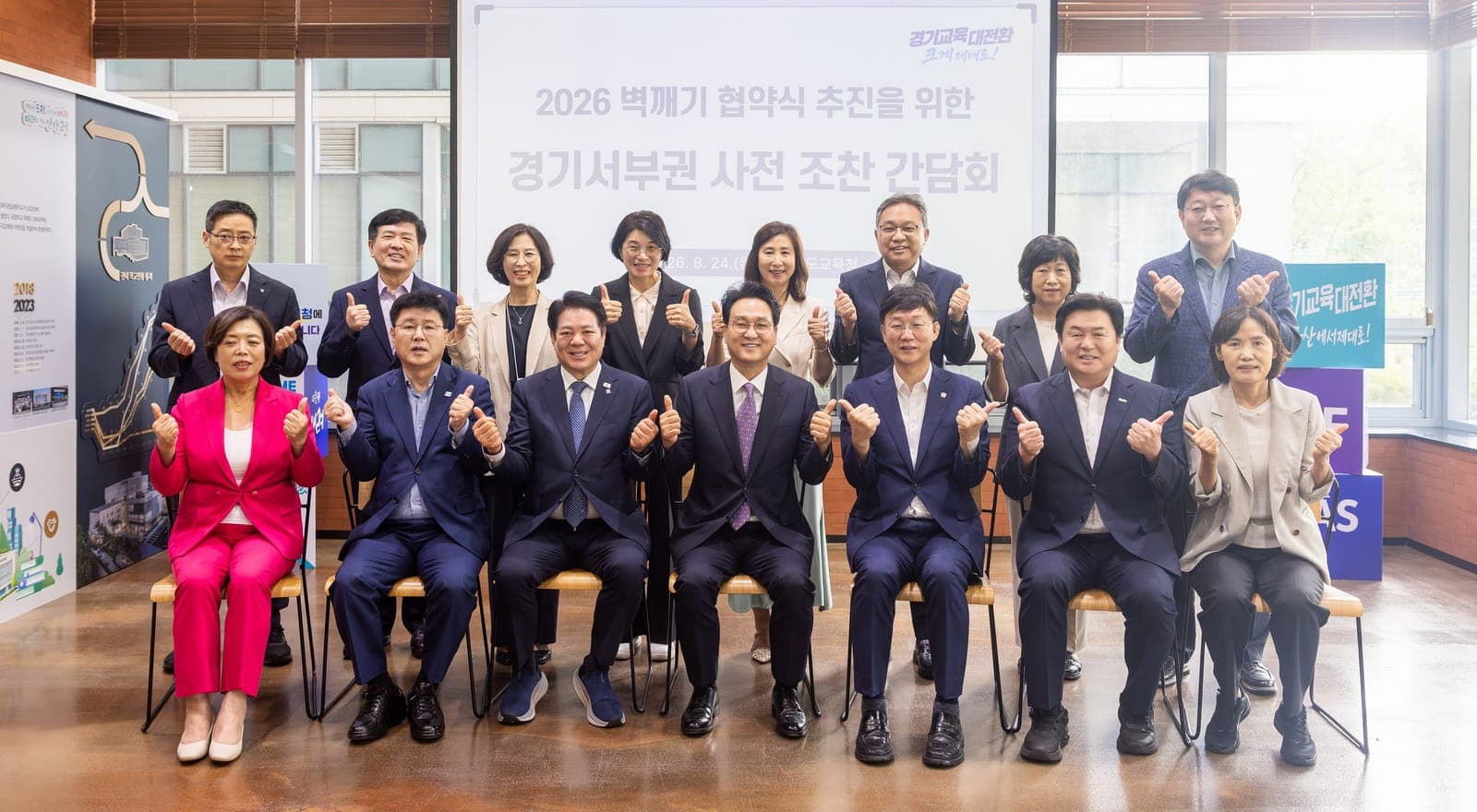 과천시, 경기도교육청에 교육 구조 개선 실행 건의서 전달 사진 1