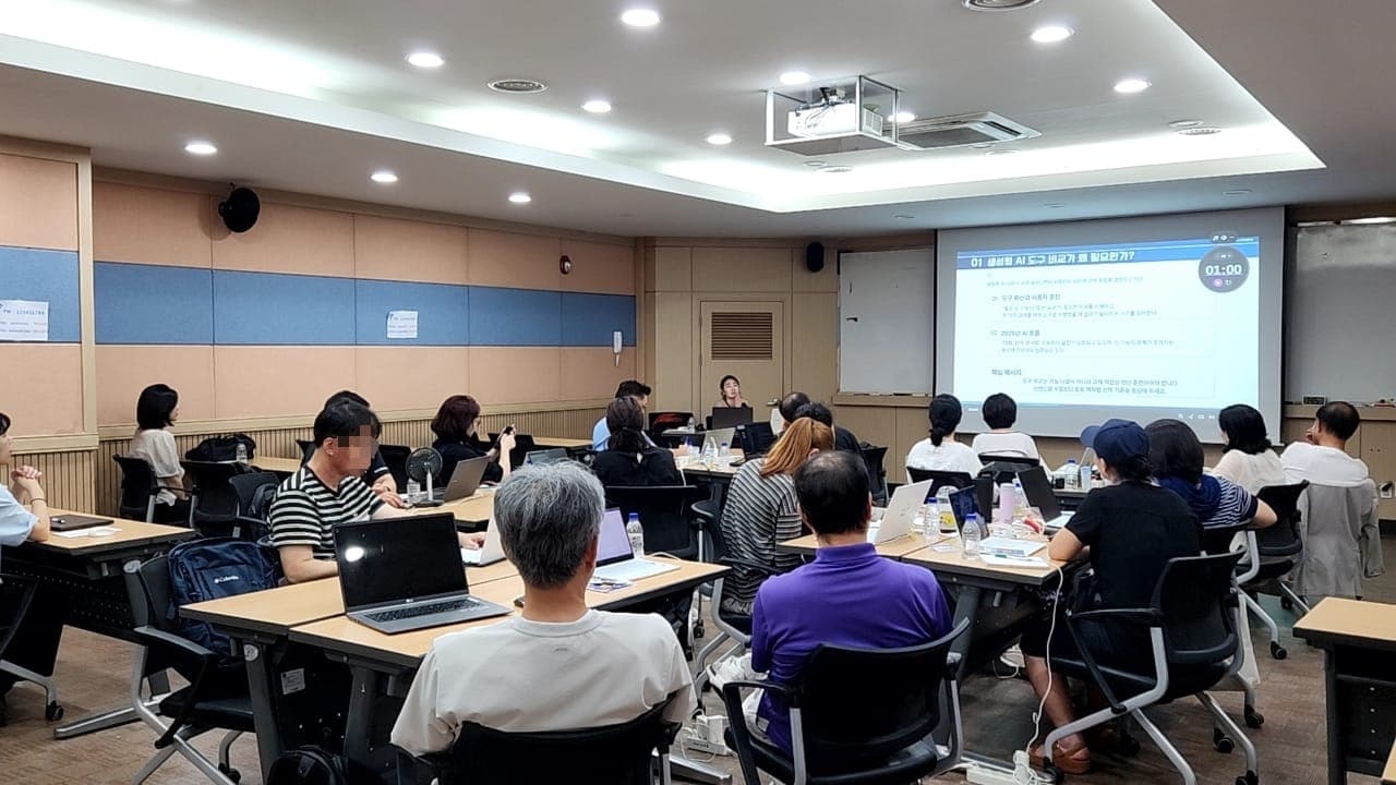 인공지능으로 여는 새로운 일상…과천시, 중장년 인공지능 활용 교육 확대 사진 1