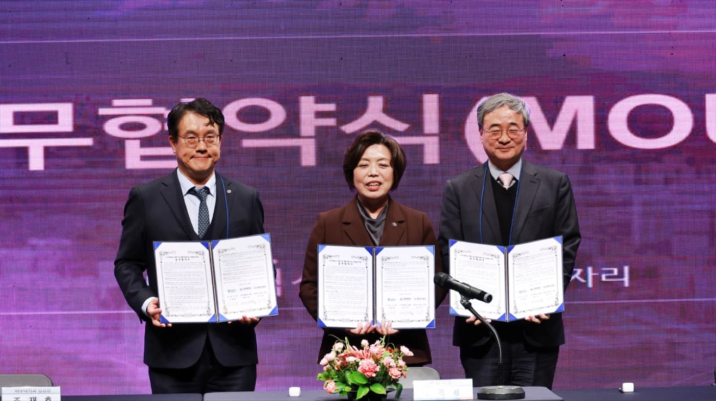 과천시·아주대, 병원건립 MOU 체결